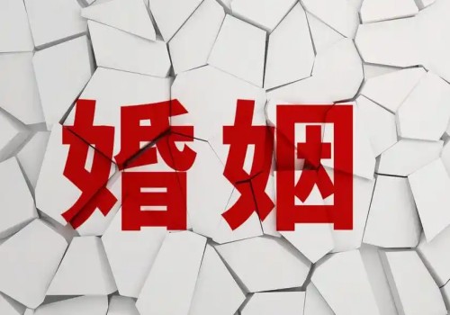 重庆出轨调查：八个月小孩离婚怎么判